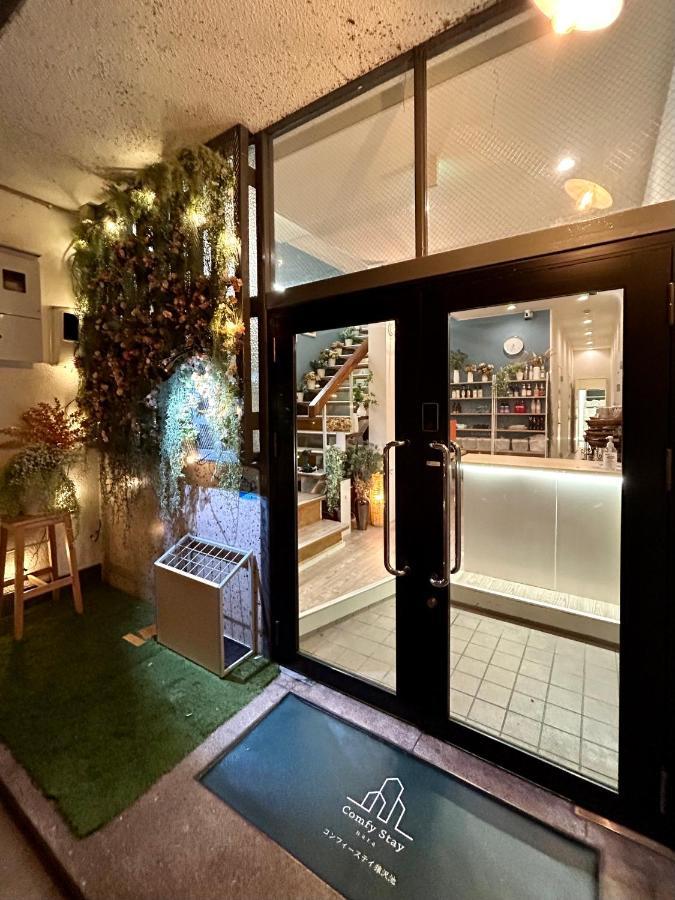 Comfy Stay Sarusawaike Nara Ngoại thất bức ảnh
