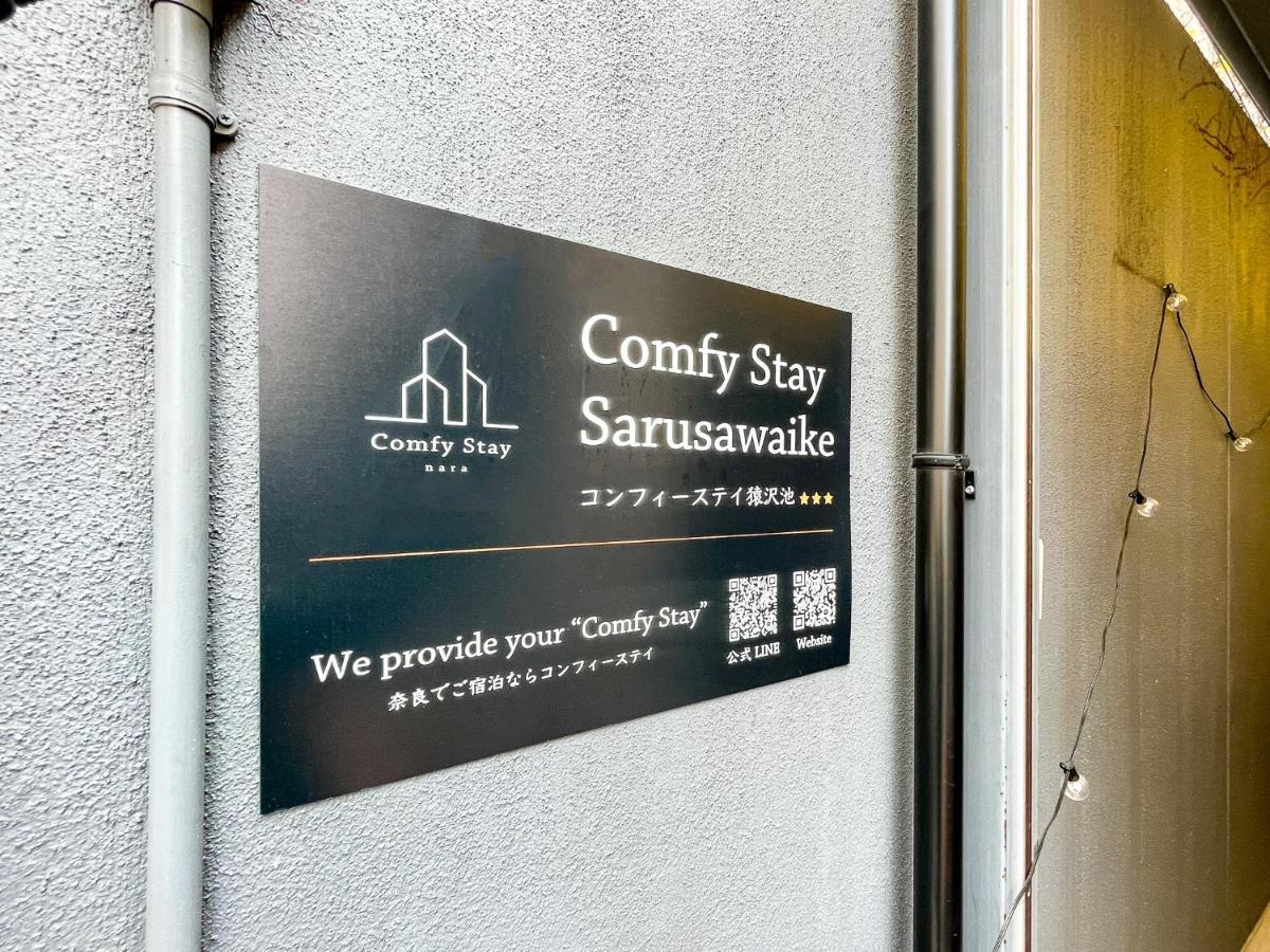 Comfy Stay Sarusawaike Nara Ngoại thất bức ảnh