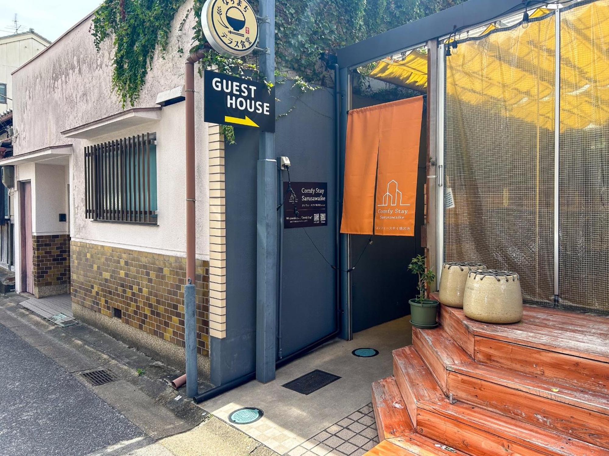Comfy Stay Sarusawaike Nara Ngoại thất bức ảnh