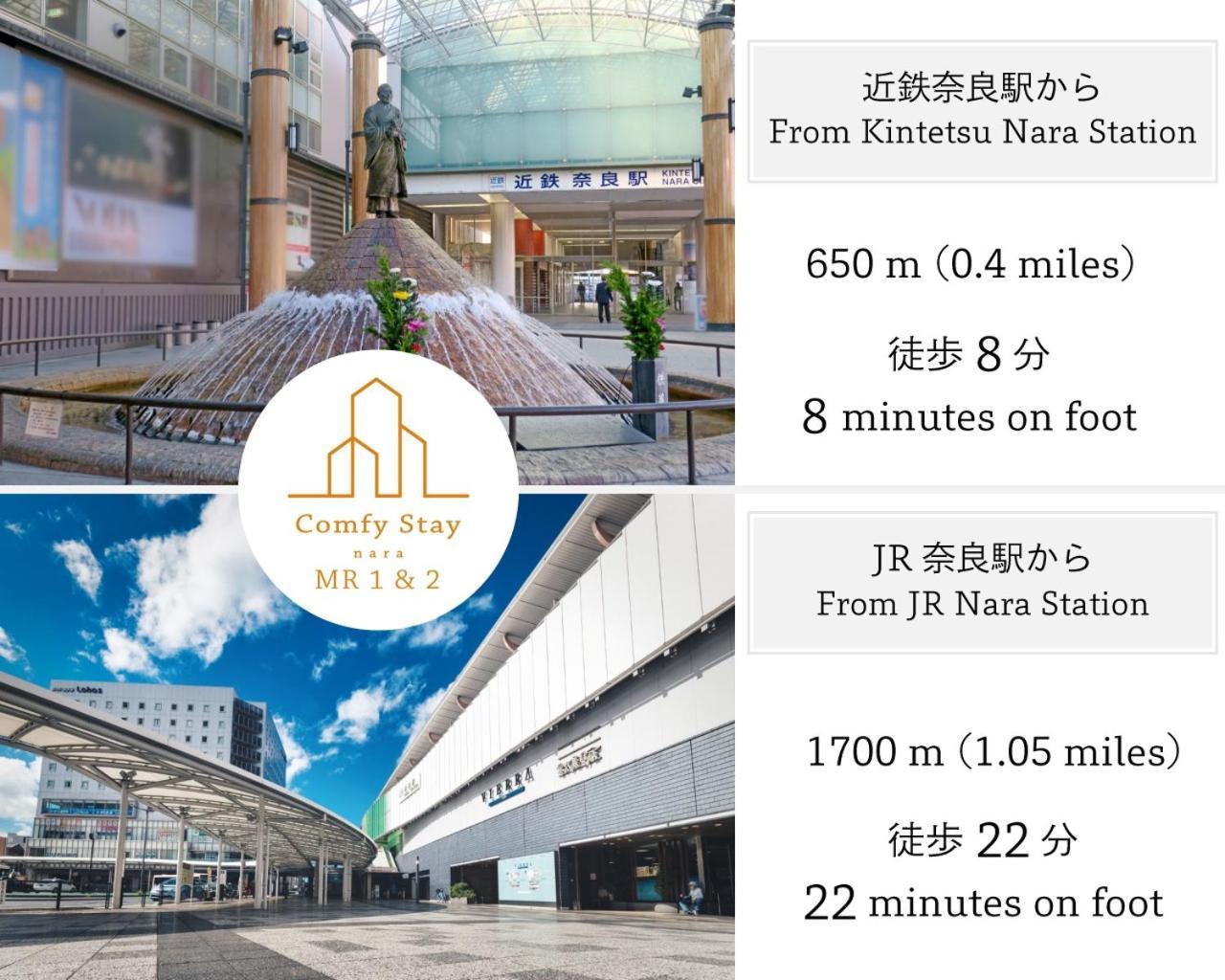 Comfy Stay Sarusawaike Nara Ngoại thất bức ảnh